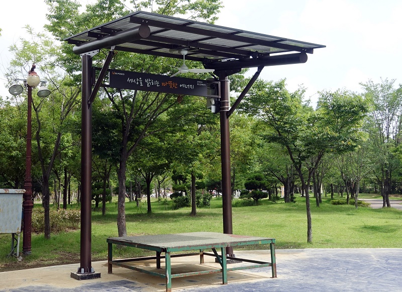 포스코에너지가 광양시 중동 근린공원에 설치한 태양광 쉘터.