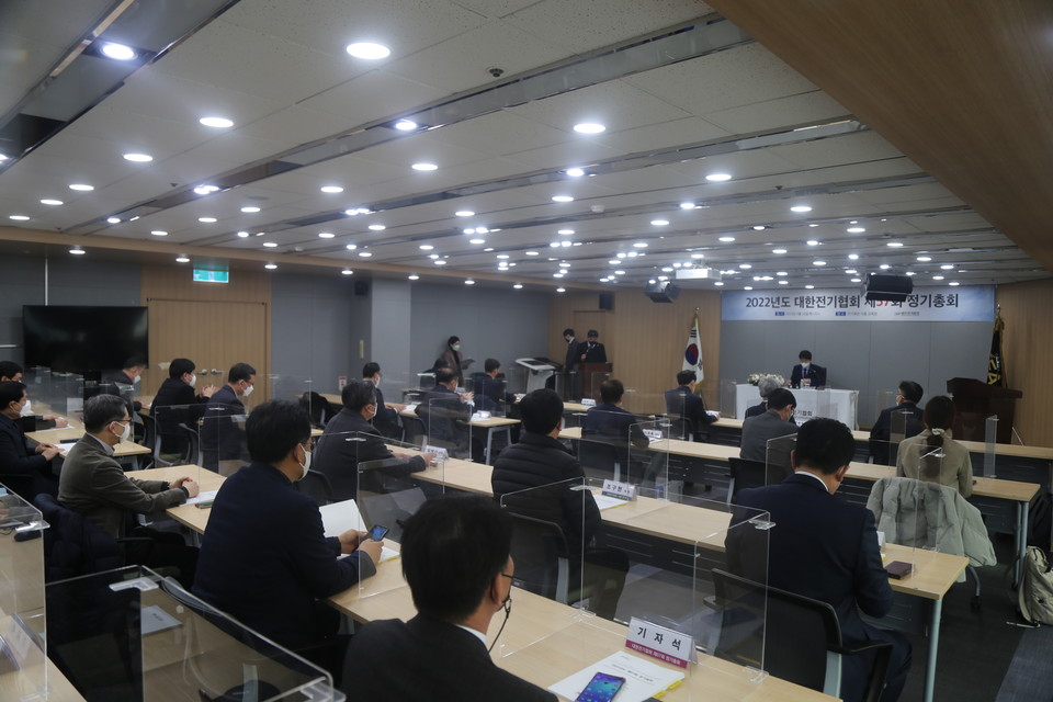 대한전기협회는 24일 서울 송파구 소재 전기회관에서 제57회 정기총회를 열어 올해 사업계획과 수지예산안을 의결했다.