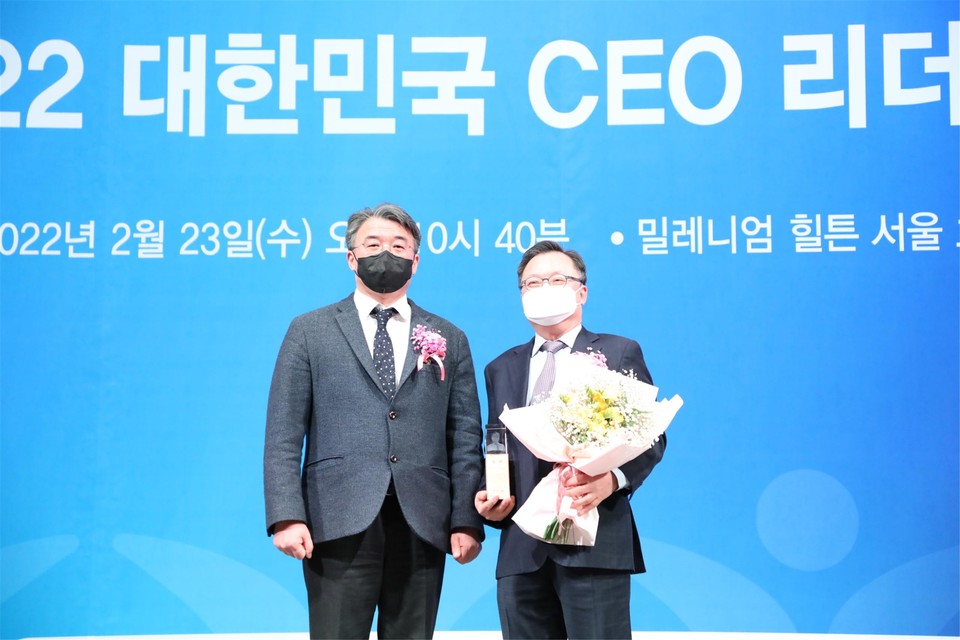 김중식 서울에너지공사 사장(오른쪽)이 지난 23일 열린 ‘2022 대한민국 CEO 리더십 대상 시상식’에서 혁신경영부문 대상을 수상한 뒤 기념촬영을 하고 있다.