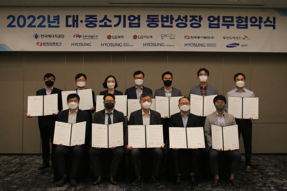 박병춘 에너지공단 수요관리이사(앞줄 왼쪽 세 번째)가 ‘2022년 대·중소기업 동반성장 업무협약’에 참여한 기업 관계자들과 기념촬영을 하고 있다.