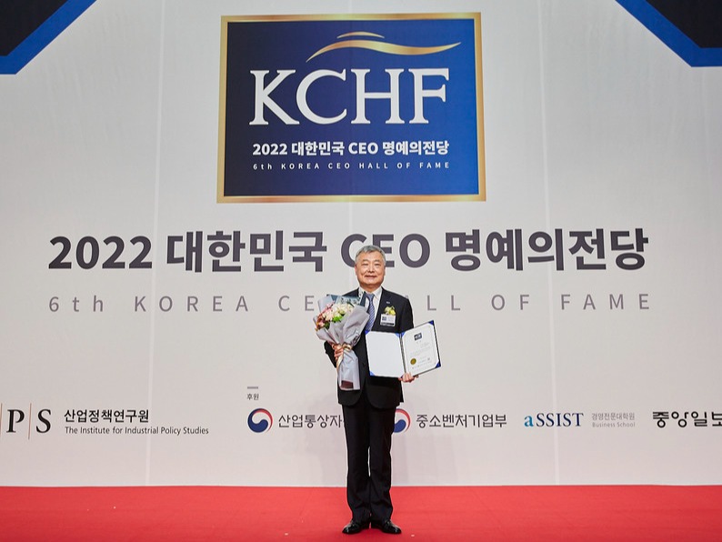 김회천 남동발전 사장이 10일 서울 스위스그랜드호텔에서 열린 ‘2022 대한민국 CEO 명예의 전당 시상식’에서 정보보안부문을 수상한 뒤 기념촬영을 하고 있다.