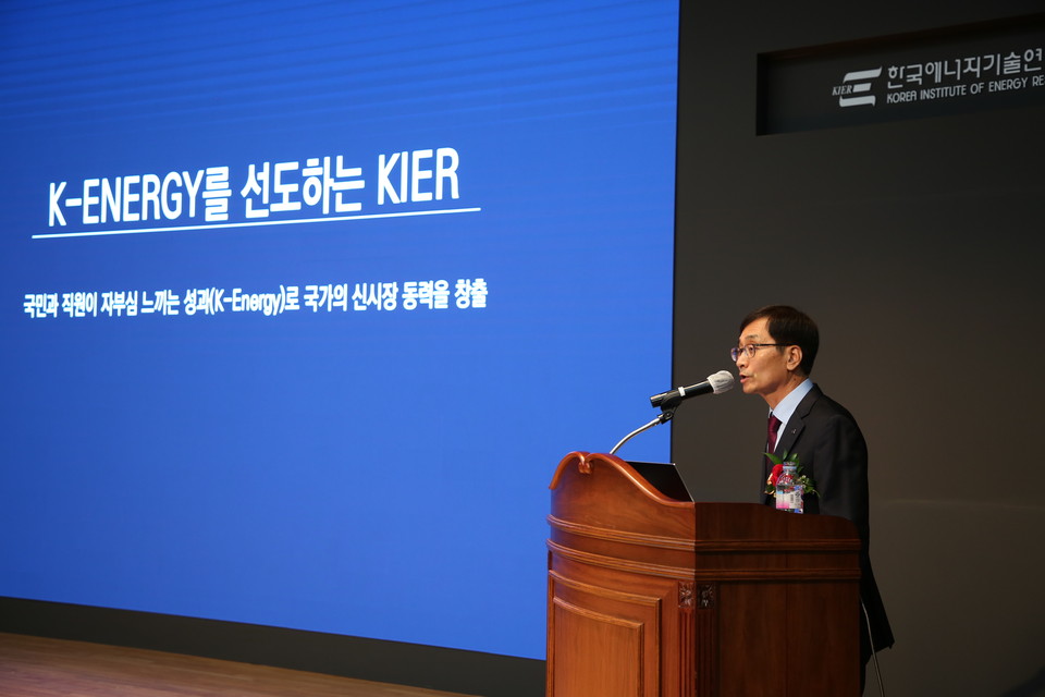 이창근 한국에너지기술연구원 제19대 원장이 지난 19일 대전 본원에서 열린 취임식에서 취임사를 하고 있다.