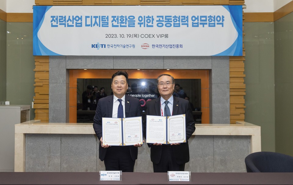 김성칠 전기산업진흥회 부회장(오른쪽)이 신희동 전자기술연구원장과 전력산업 디지털 전환을 위한 공동협력 업무협약’ 체결 후 협약서를 들어 보이고 있다.